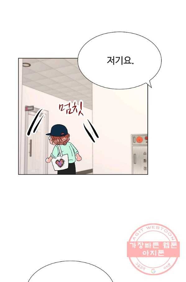 각색남주 7화 90
