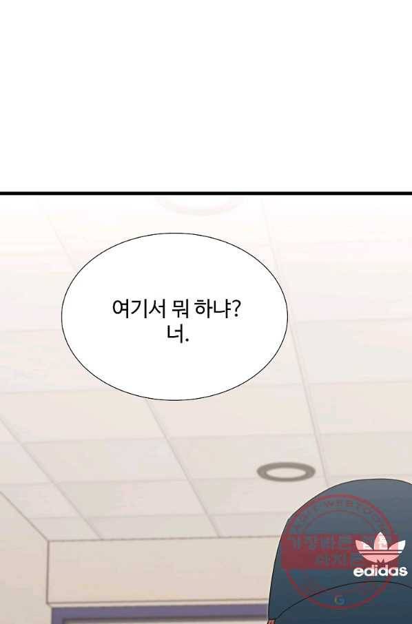 각색남주 7화 92