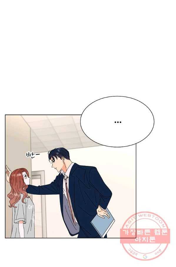 각색남주 16화 6