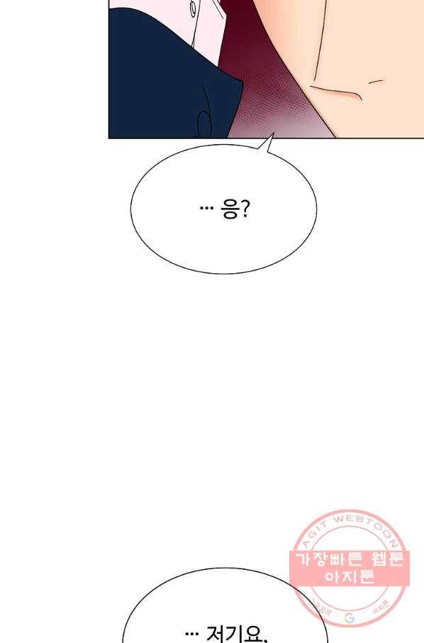 각색남주 16화 10