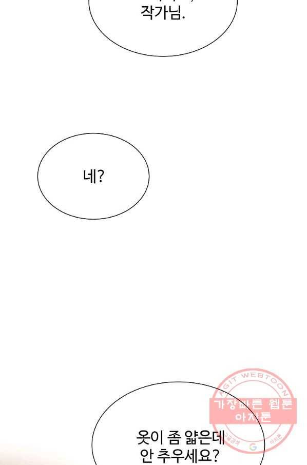 각색남주 16화 11