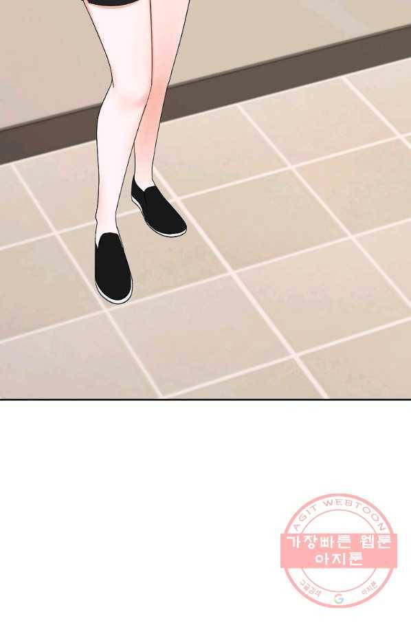 각색남주 16화 13