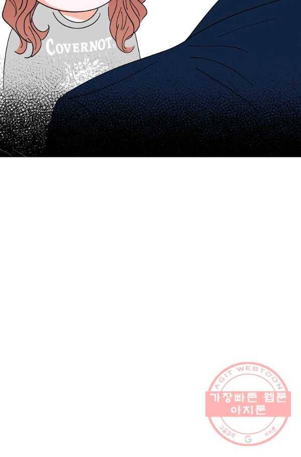 각색남주 16화 17