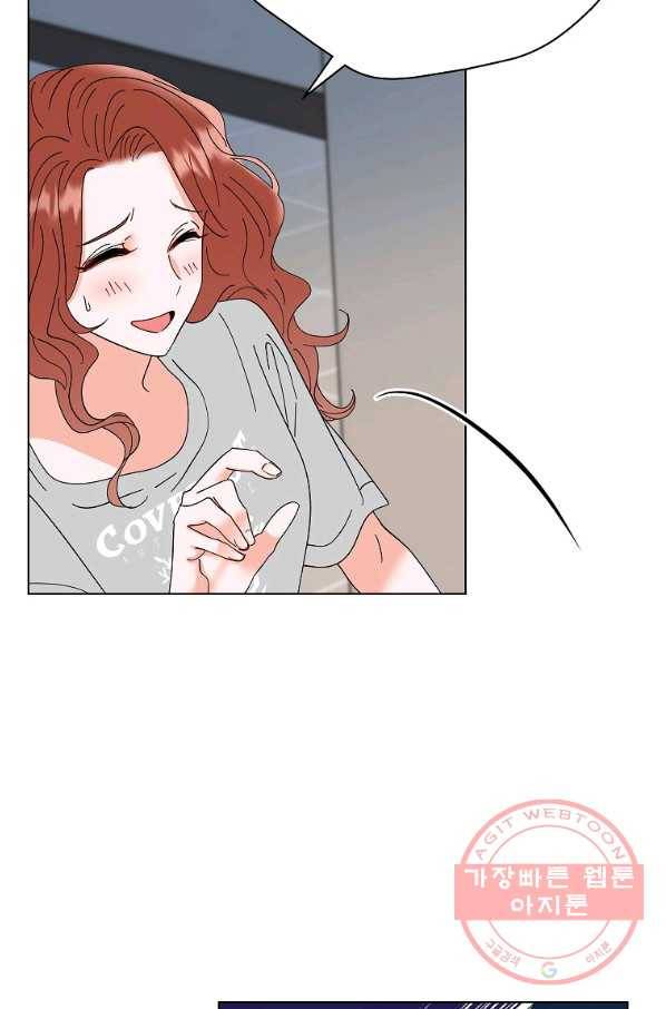 각색남주 16화 52