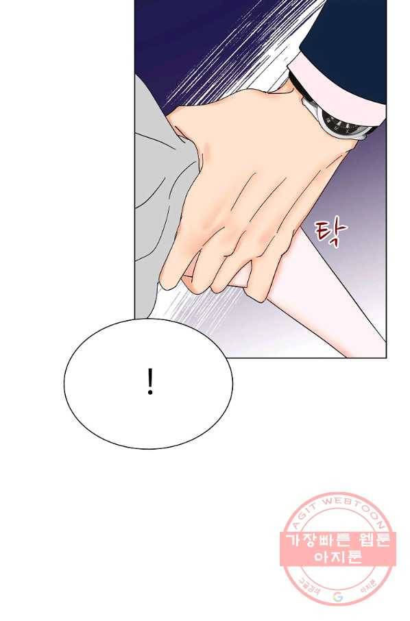 각색남주 16화 53