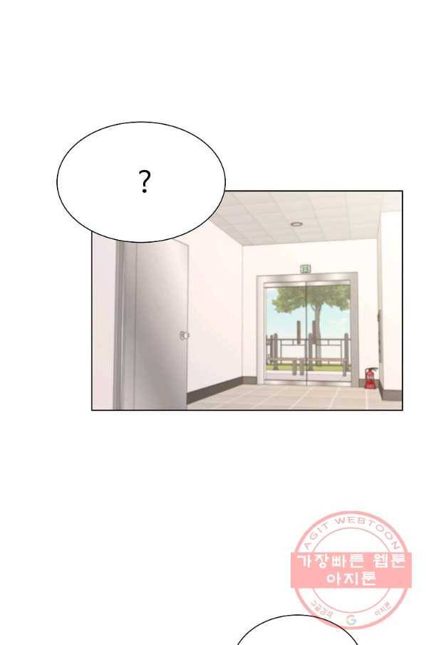 각색남주 16화 54