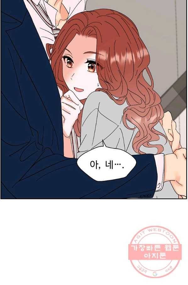 각색남주 16화 61