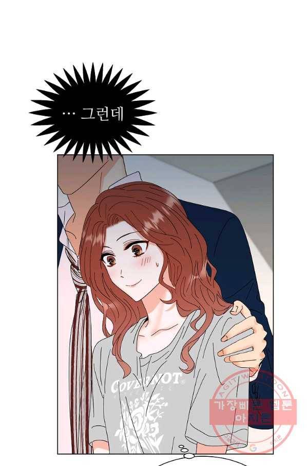 각색남주 16화 63
