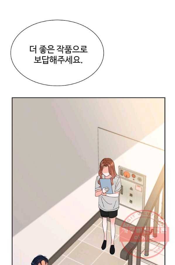 각색남주 16화 108
