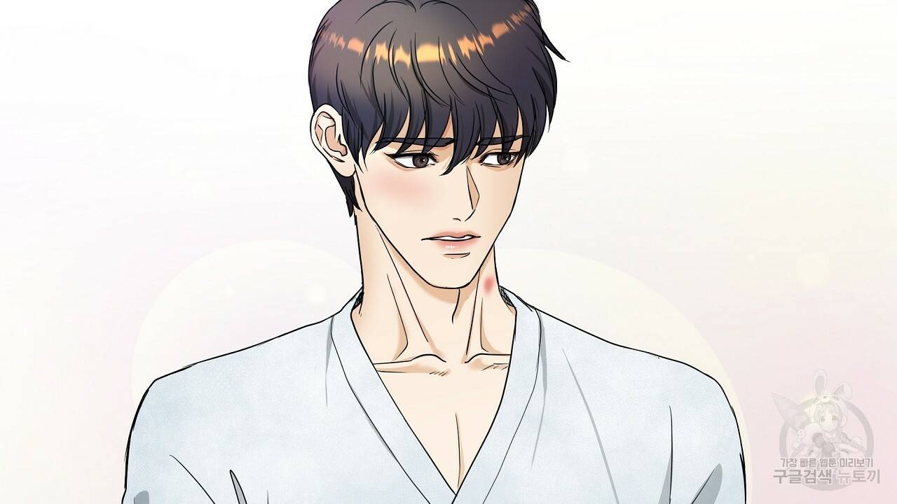 트리거(리디북스) 5화 18