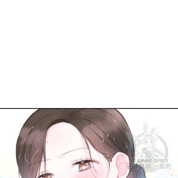 네 이웃의 취향 20화 49