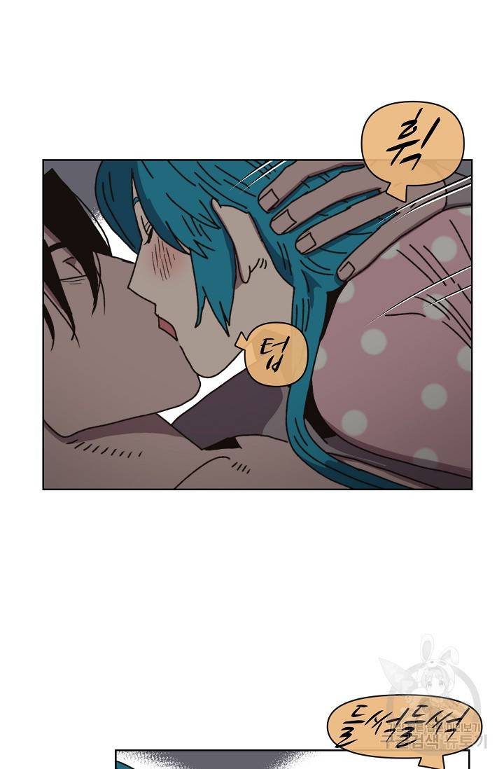 양의 사수 96화 6