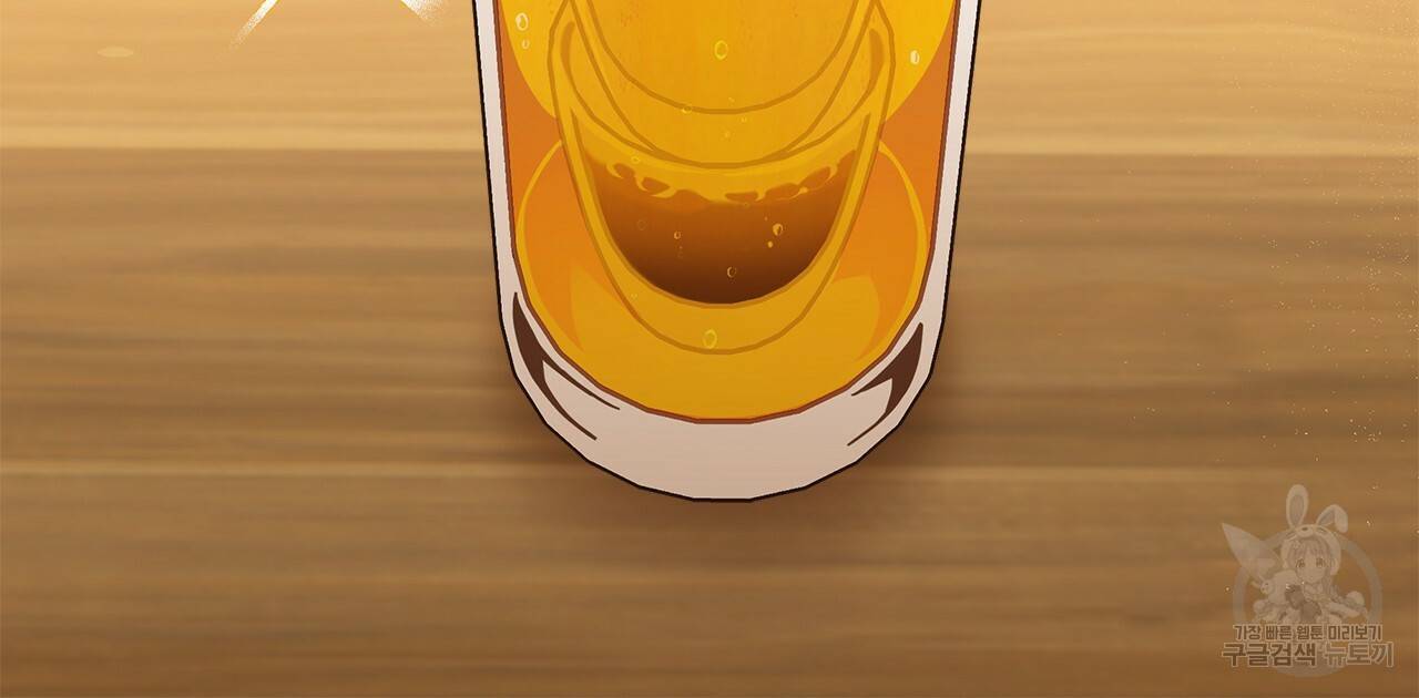 홈파이브 4화 7