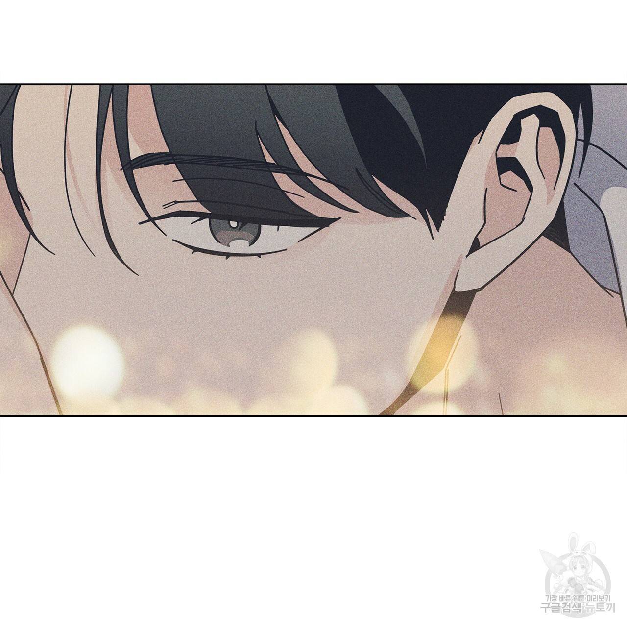 홈파이브 4화 19