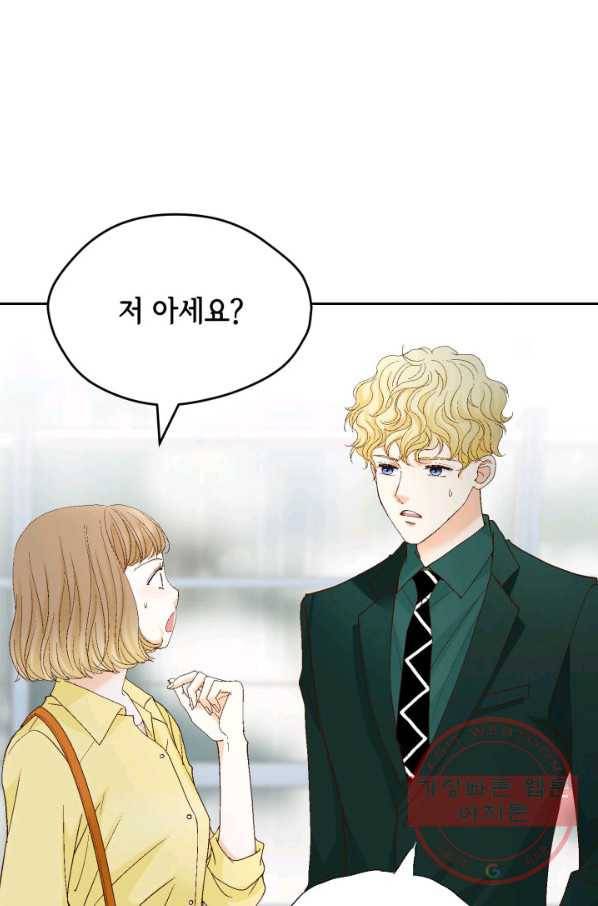 사랑의 순간 87화 상실감 15