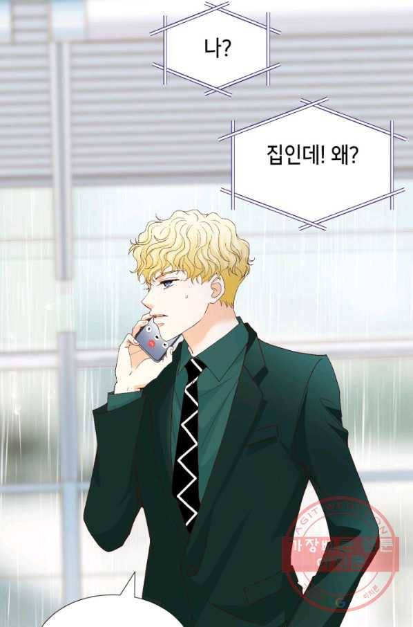 사랑의 순간 87화 상실감 28