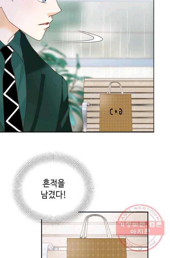 사랑의 순간 87화 상실감 38