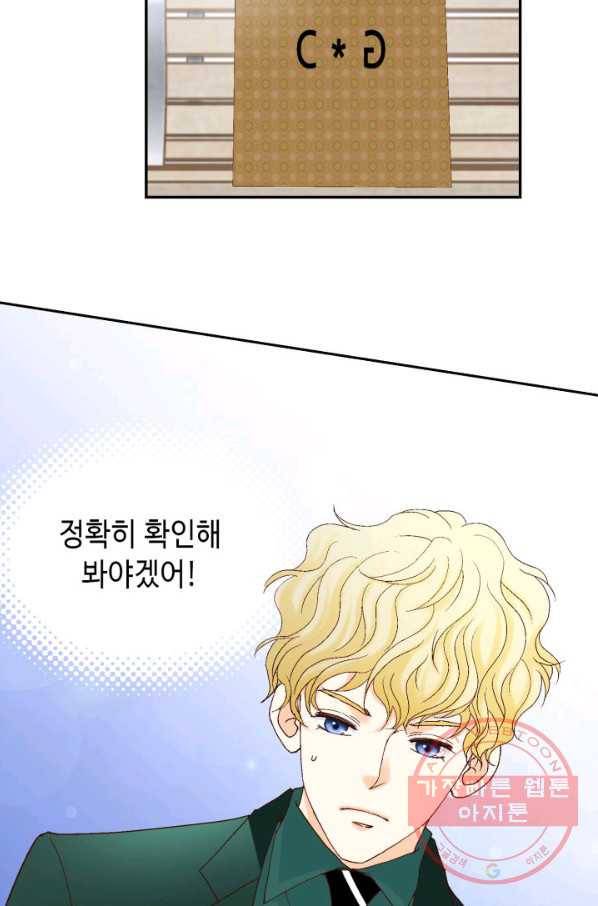 사랑의 순간 87화 상실감 39