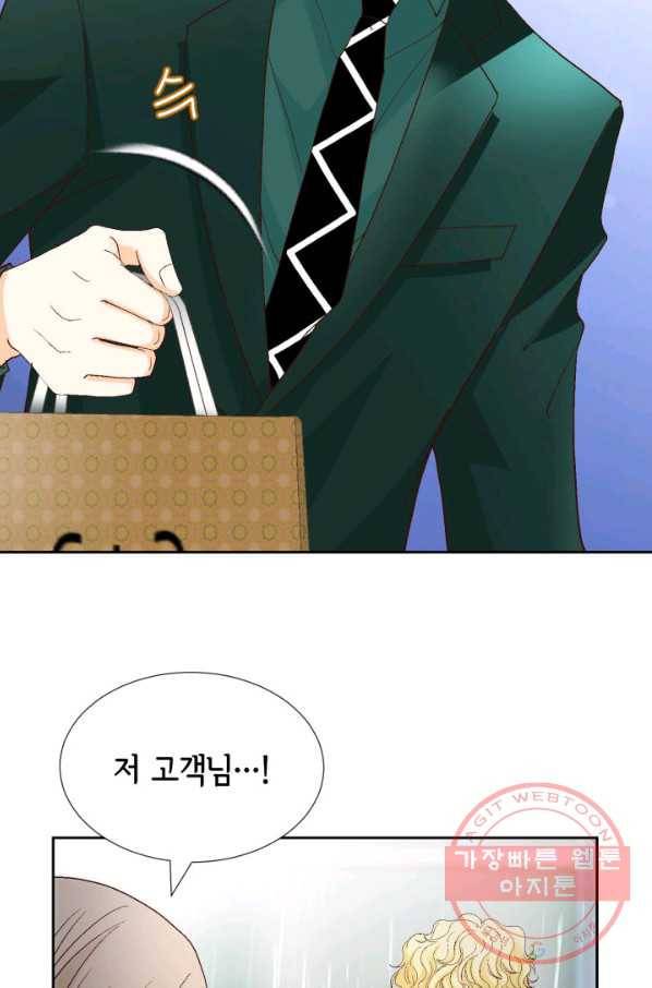 사랑의 순간 87화 상실감 40