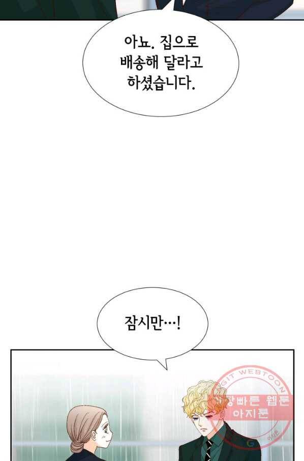 사랑의 순간 87화 상실감 44