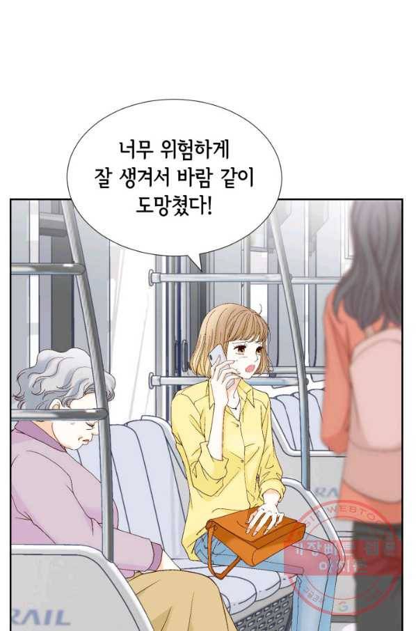 사랑의 순간 87화 상실감 49