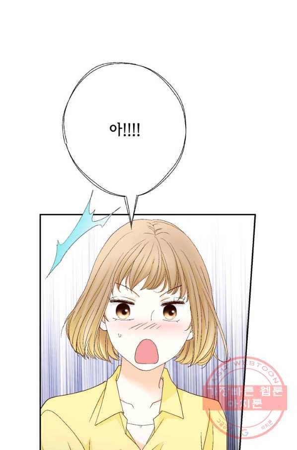 사랑의 순간 87화 상실감 55