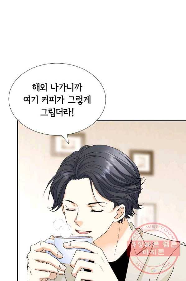 사랑의 순간 87화 상실감 80