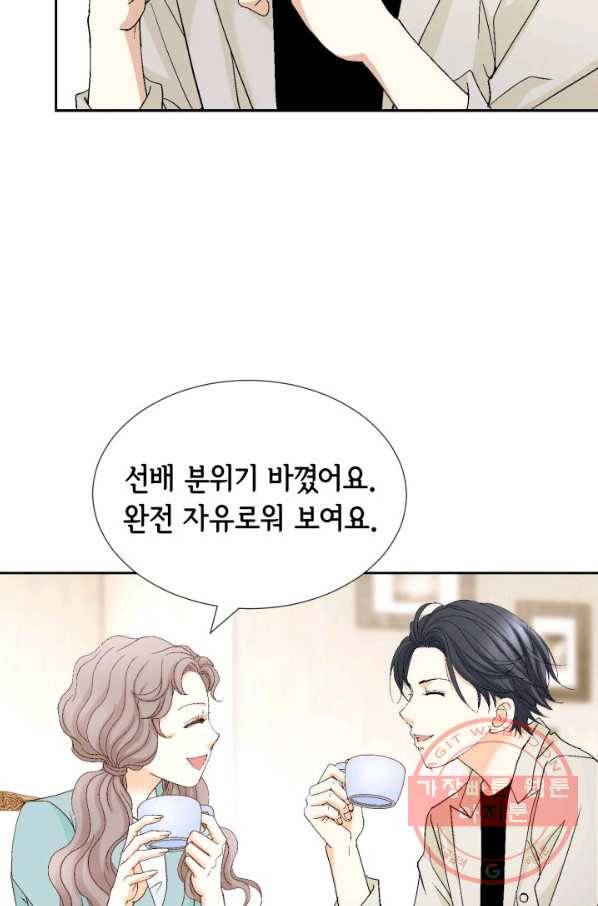 사랑의 순간 87화 상실감 81