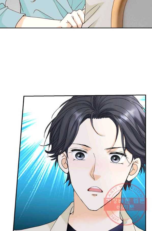 사랑의 순간 87화 상실감 90