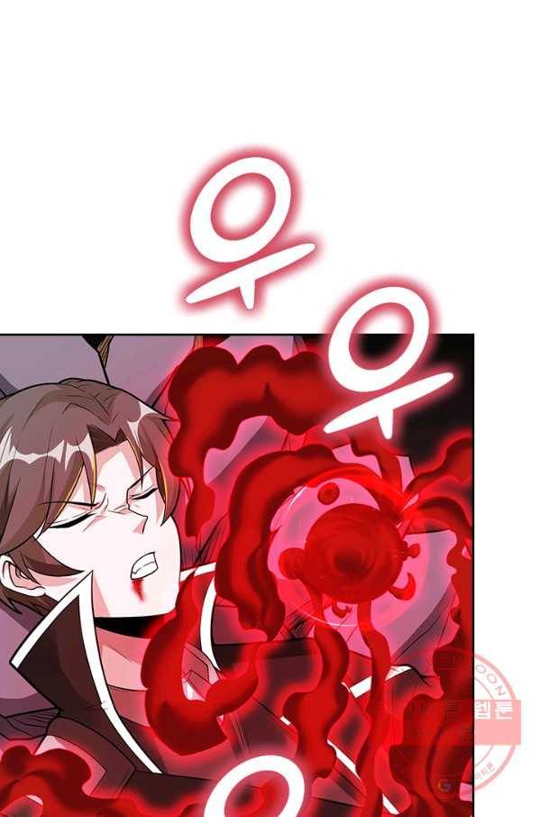 보스몹은 죽을수록 강해진다 166화 1