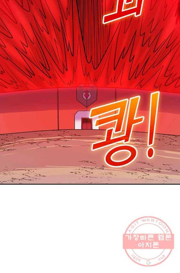 보스몹은 죽을수록 강해진다 166화 9