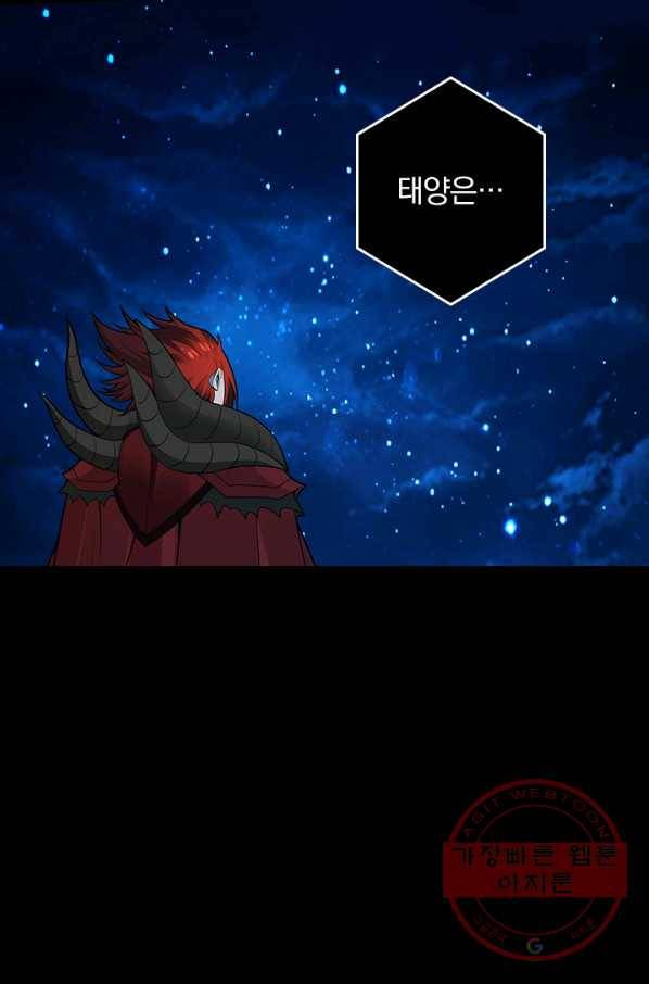 보스몹은 죽을수록 강해진다 166화 59