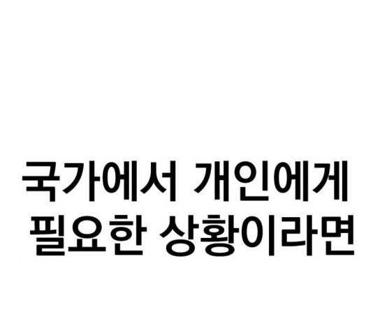 김부장 17화 7