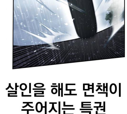 김부장 17화 9