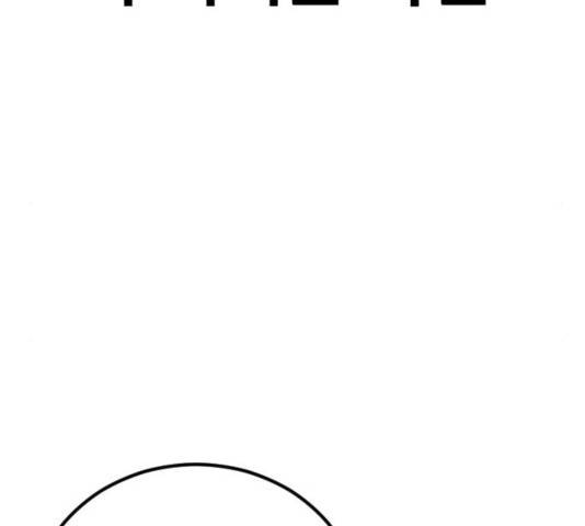 김부장 17화 10
