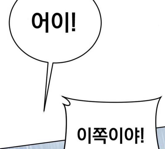 김부장 17화 11