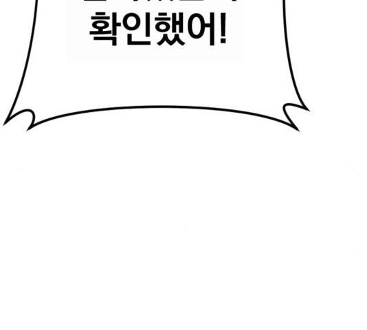 김부장 17화 19