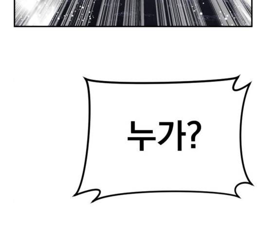 김부장 17화 27