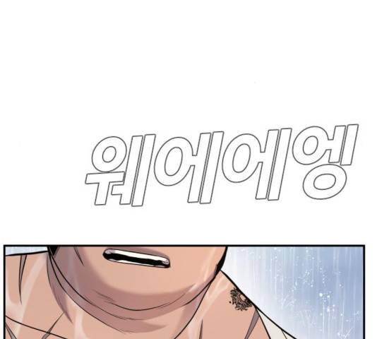 김부장 17화 29