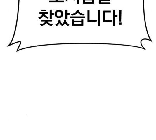 김부장 17화 39