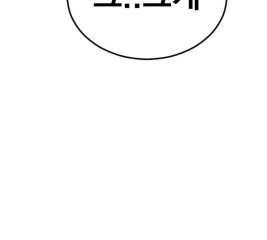 김부장 17화 43