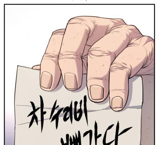 김부장 17화 50