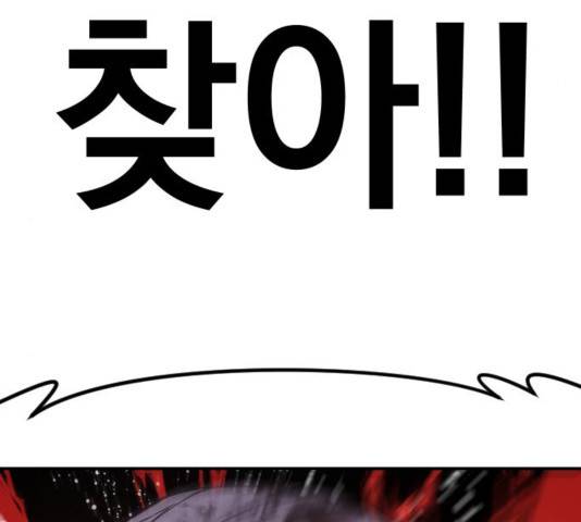 김부장 17화 65