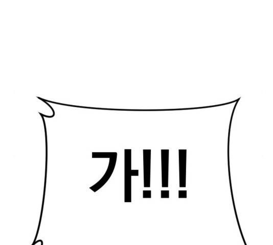 김부장 17화 70