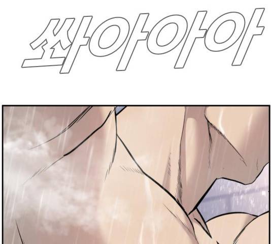 김부장 17화 75