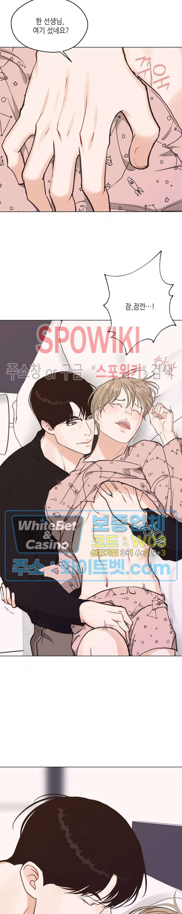 LUST(러스트) 51화 최종화 7