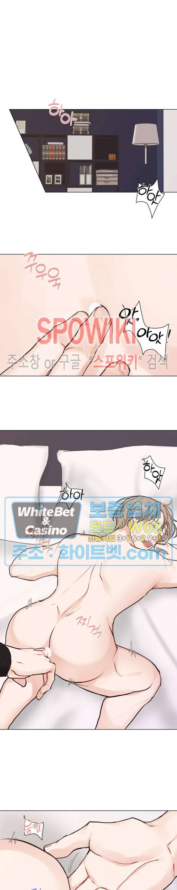 LUST(러스트) 51화 최종화 9