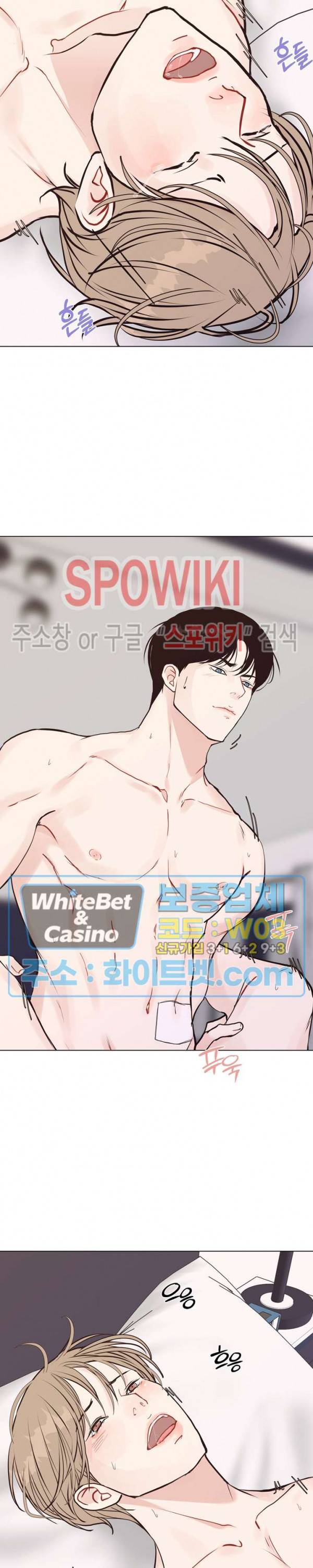 LUST(러스트) 51화 최종화 14