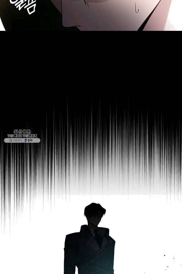 폭군을 길들이고 도망쳐버렸다 50화 9