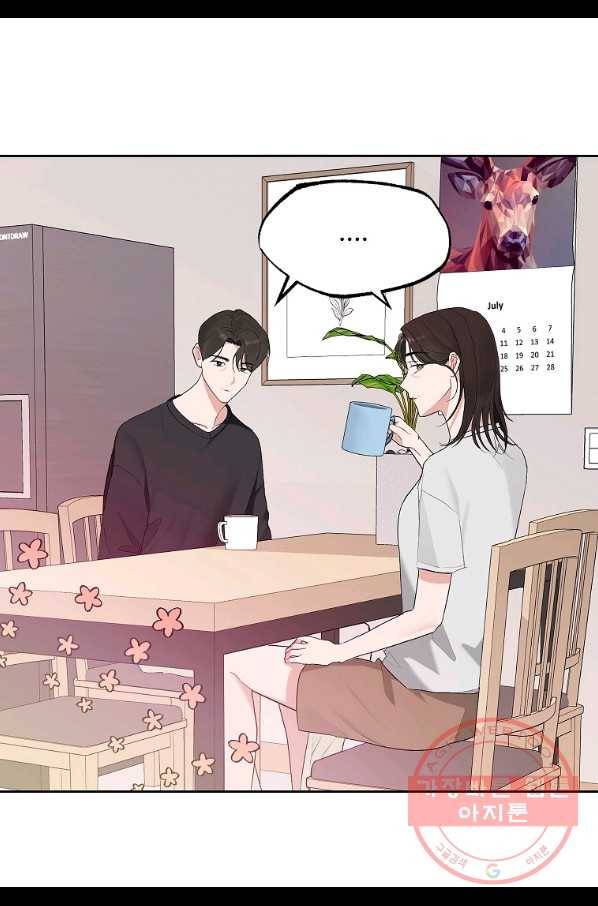 일진에게 찍혔을 때 110화 4